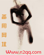 背德渊狱